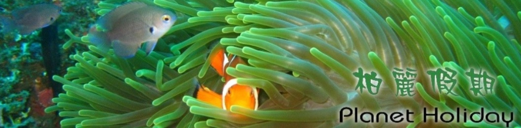 Boracay-Diving at Planet Holiday